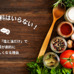 なのいろ